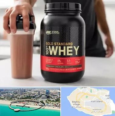 فروشگاه مکمل ورزشی در کیش