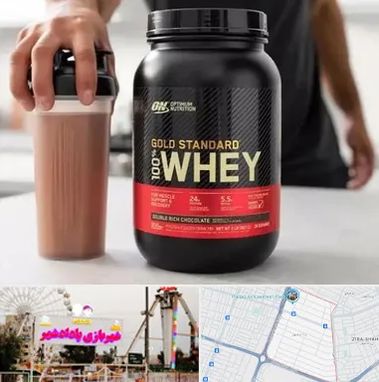 فروشگاه مکمل ورزشی در پادادشهر اهواز