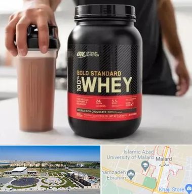 فروشگاه مکمل ورزشی در ملارد