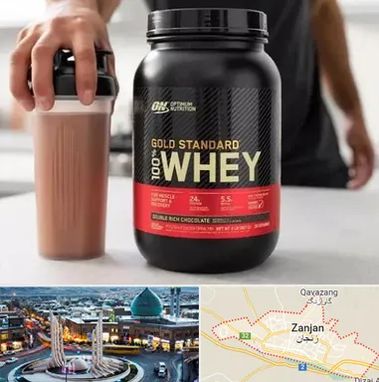 فروشگاه مکمل ورزشی در زنجان