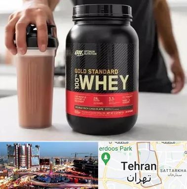 فروشگاه مکمل ورزشی در صادقیه 