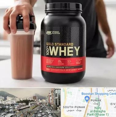 فروشگاه مکمل ورزشی در پونک 