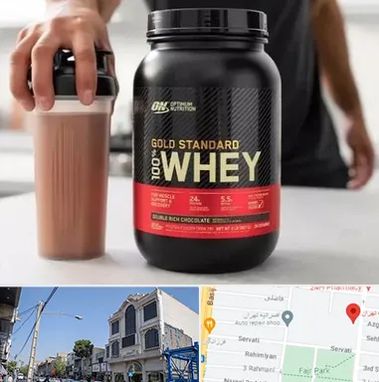 فروشگاه مکمل ورزشی در افسریه 