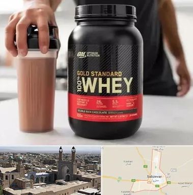 فروشگاه مکمل ورزشی در سبزوار