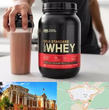 فروشگاه مکمل ورزشی در خوی