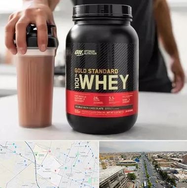 فروشگاه مکمل ورزشی در حصارک کرج