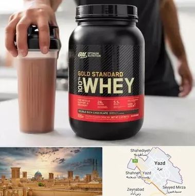 فروشگاه مکمل ورزشی در یزد