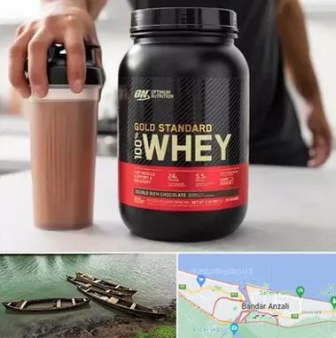 فروشگاه مکمل ورزشی در بندر انزلی