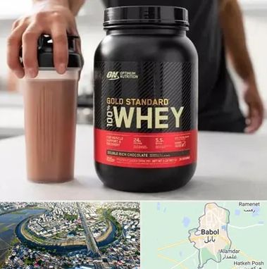 فروشگاه مکمل ورزشی در بابل