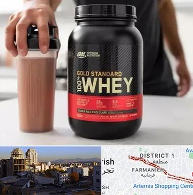 فروشگاه مکمل ورزشی در فرمانیه 