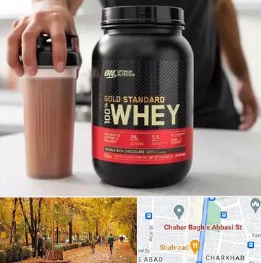 فروشگاه مکمل ورزشی در چهارباغ اصفهان