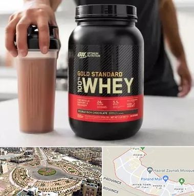 فروشگاه مکمل ورزشی در پرند