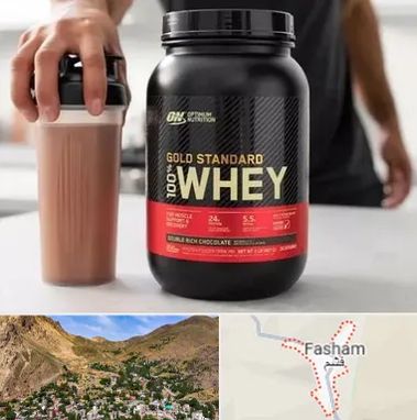 فروشگاه مکمل ورزشی در فشم