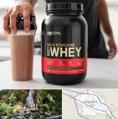 فروشگاه مکمل ورزشی در الیگودرز