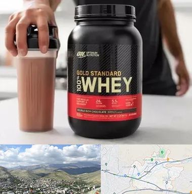 فروشگاه مکمل ورزشی در رودهن