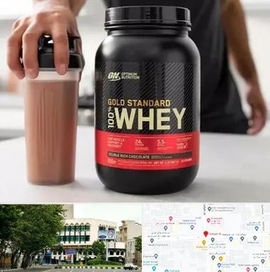 فروشگاه مکمل ورزشی در طالقانی