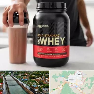 فروشگاه مکمل ورزشی در مراغه