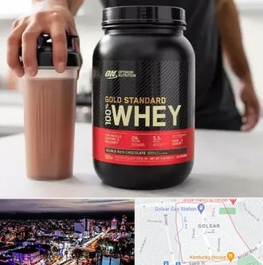 فروشگاه مکمل ورزشی در گلسار رشت