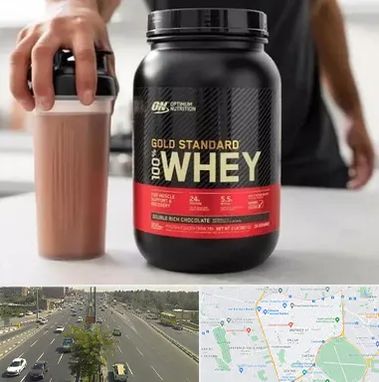 فروشگاه مکمل ورزشی در منطقه 17 تهران