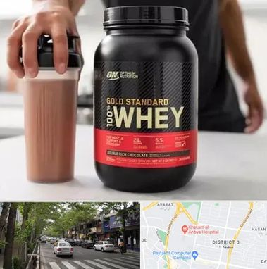 فروشگاه مکمل ورزشی در ظفر 