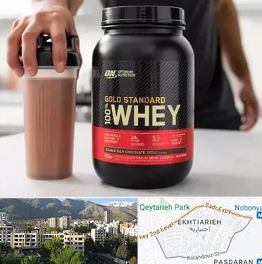 فروشگاه مکمل ورزشی در اختیاریه