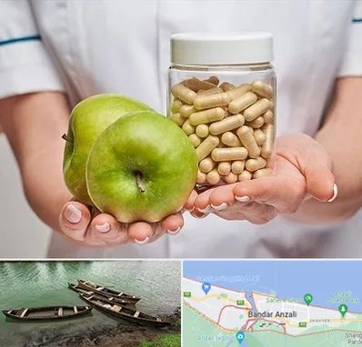 فروشگاه مکمل تغذیه در بندر انزلی