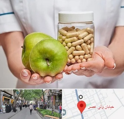فروشگاه مکمل تغذیه در ولیعصر شهریار