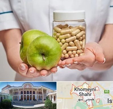 فروشگاه مکمل تغذیه در خمینی شهر