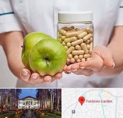 فروشگاه مکمل تغذیه در باغ فردوس