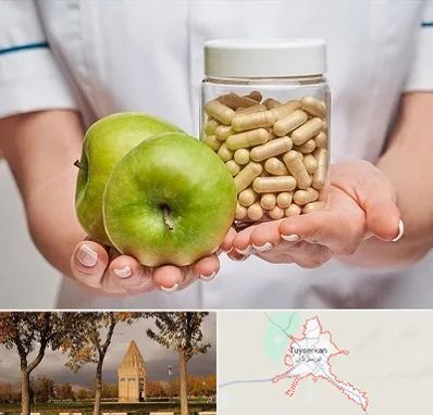 فروشگاه مکمل تغذیه در تویسرکان