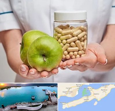 فروشگاه مکمل تغذیه در قشم