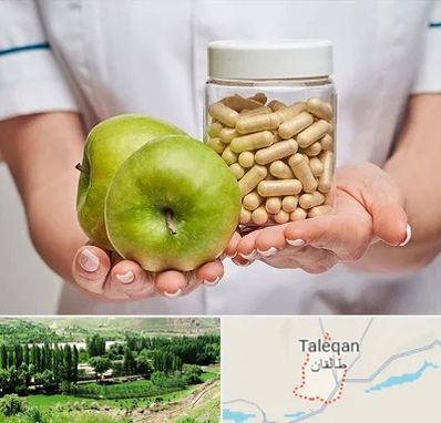 فروشگاه مکمل تغذیه در طالقان