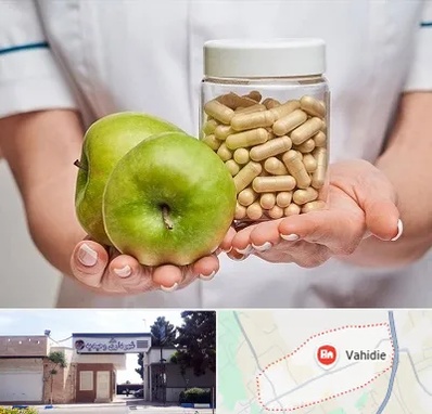 فروشگاه مکمل تغذیه در وحیدیه شهریار