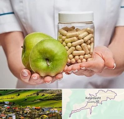 فروشگاه مکمل تغذیه در کلاردشت