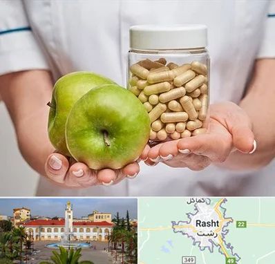 فروشگاه مکمل تغذیه در رشت