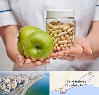 فروشگاه مکمل تغذیه در بندرعباس