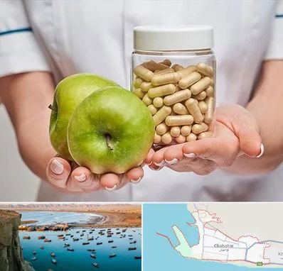 فروشگاه مکمل تغذیه در چابهار