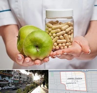 فروشگاه مکمل تغذیه در خیابان جمالزاده