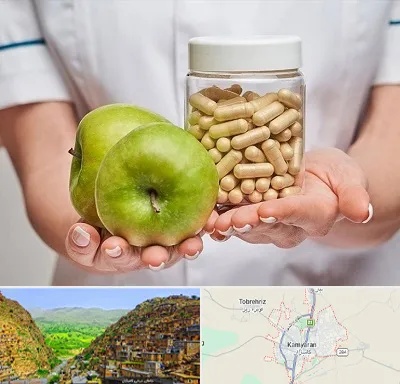 فروشگاه مکمل تغذیه در کامیاران
