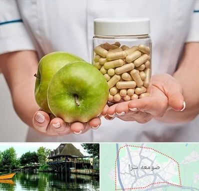 فروشگاه مکمل تغذیه در صومعه سرا