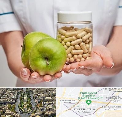 فروشگاه مکمل تغذیه در نارمک 