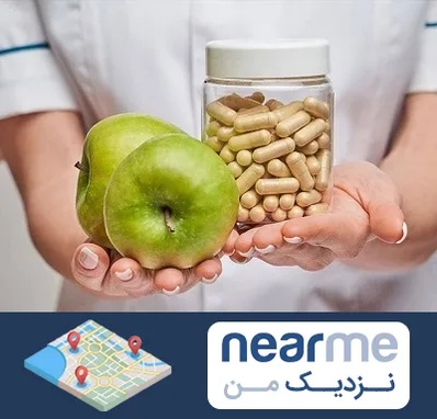 فروشگاه مکمل تغذیه در نزدیک من