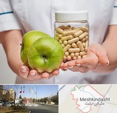 فروشگاه مکمل تغذیه در مشکین دشت