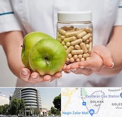 فروشگاه مکمل تغذیه در قلهک