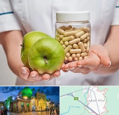 فروشگاه مکمل تغذیه در آستانه اشرفیه