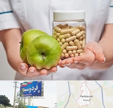 فروشگاه مکمل تغذیه در فردوسیه شهریار