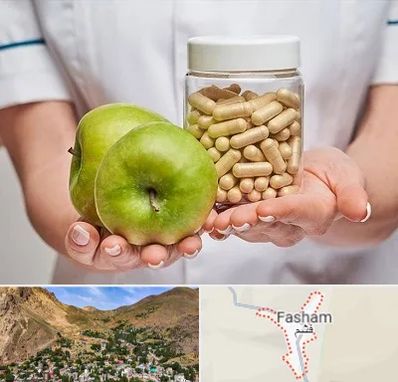 فروشگاه مکمل تغذیه در فشم