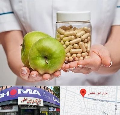فروشگاه مکمل تغذیه در امین حضور