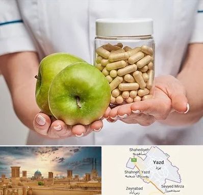 فروشگاه مکمل تغذیه در یزد