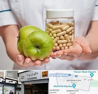 فروشگاه مکمل تغذیه در منیریه 
